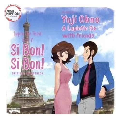Lupin der dritte teil - der,